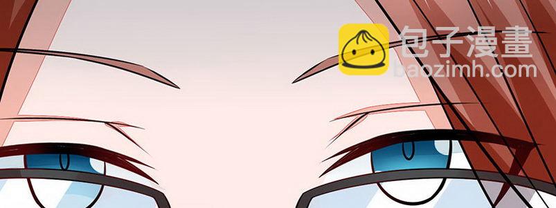 《妖精刺客联盟》04 带怨气的女孩 第27页