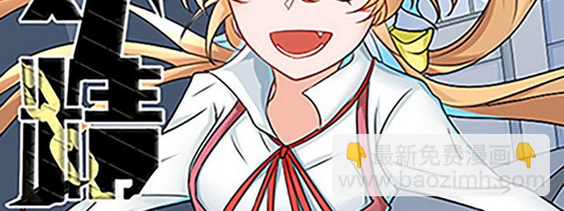 《妖精刺客联盟》04 带怨气的女孩 第2页