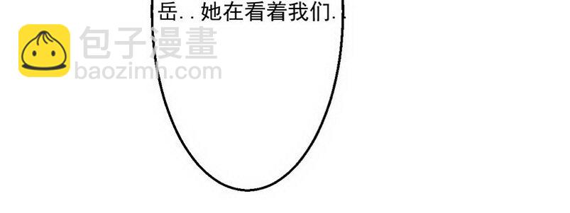 《妖精刺客联盟》04 带怨气的女孩 第32页