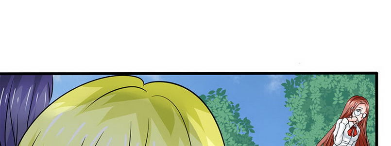 《妖精刺客联盟》04 带怨气的女孩 第33页