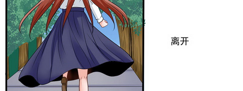 《妖精刺客联盟》04 带怨气的女孩 第45页