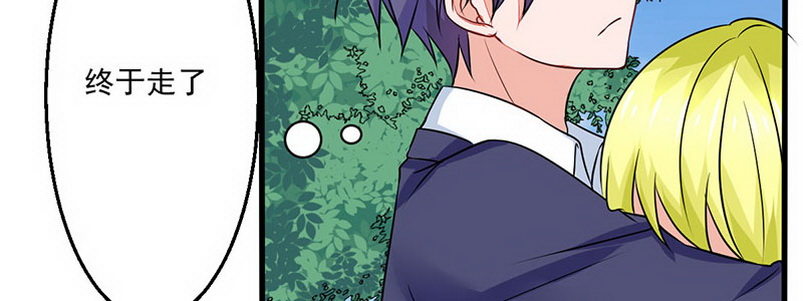 《妖精刺客联盟》04 带怨气的女孩 第48页