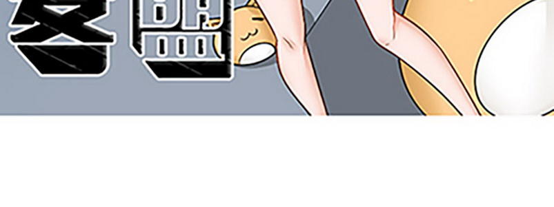 《妖精刺客联盟》04 带怨气的女孩 第4页