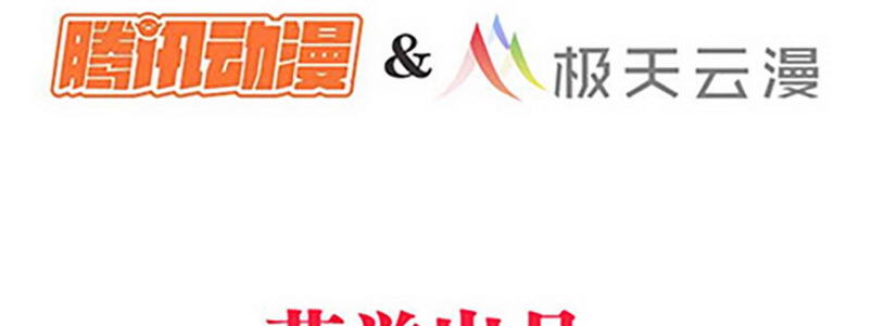 《妖精刺客联盟》04 带怨气的女孩 第9页