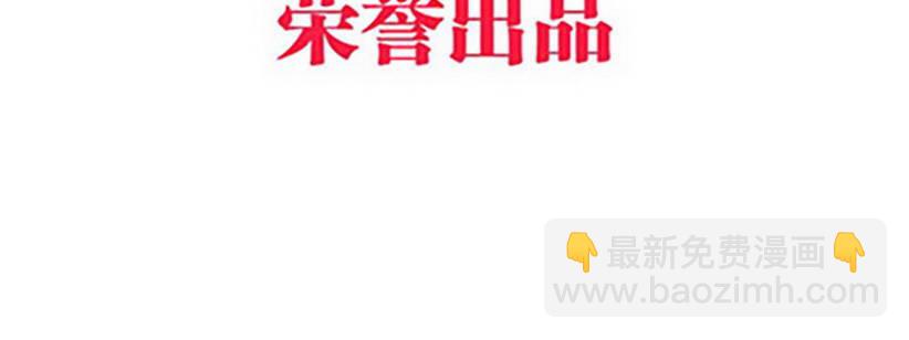 《妖精刺客联盟》08 你们都去死吧 第10页