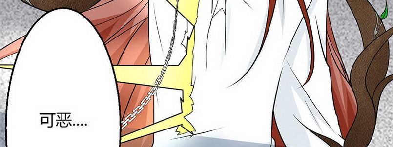 《妖精刺客联盟》08 你们都去死吧 第15页