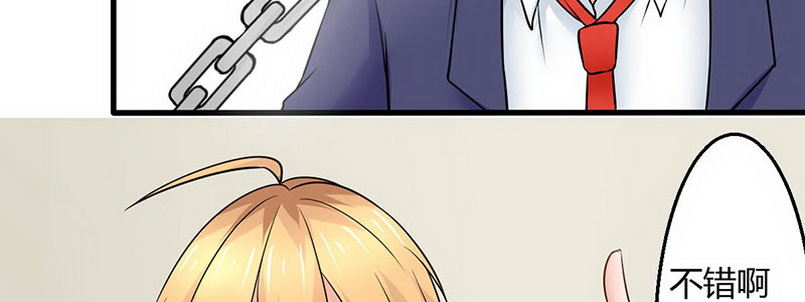《妖精刺客联盟》08 你们都去死吧 第18页