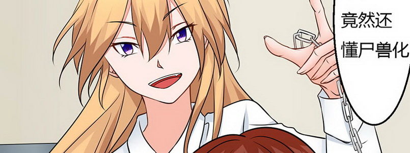 《妖精刺客联盟》08 你们都去死吧 第19页