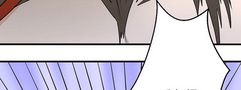 《妖精刺客联盟》08 你们都去死吧 第24页