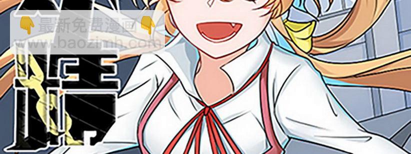 《妖精刺客联盟》08 你们都去死吧 第2页