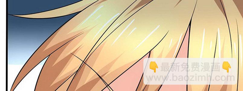 《妖精刺客联盟》08 你们都去死吧 第40页