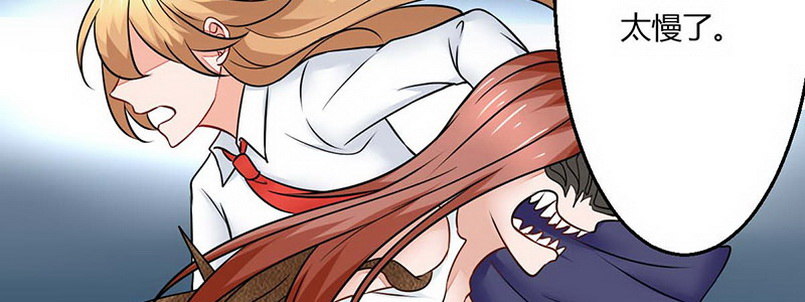 《妖精刺客联盟》08 你们都去死吧 第46页