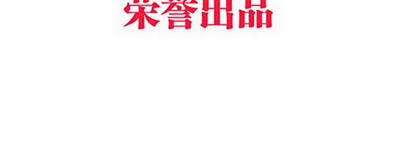 《妖精刺客联盟》09 请把这个交给我哥 第10页