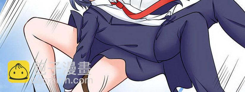 《妖精刺客联盟》09 请把这个交给我哥 第12页