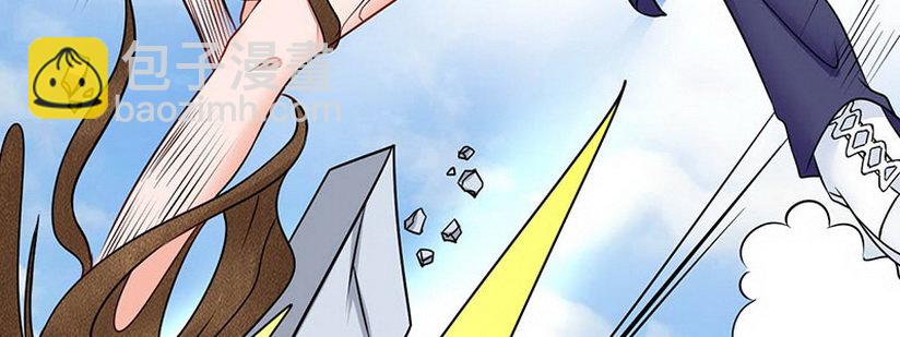 《妖精刺客联盟》09 请把这个交给我哥 第13页