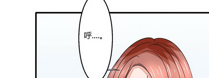 《妖精刺客联盟》09 请把这个交给我哥 第18页