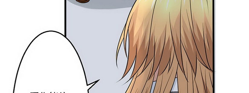 《妖精刺客联盟》09 请把这个交给我哥 第26页