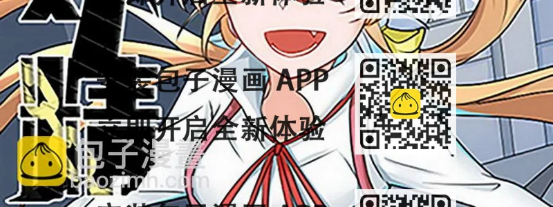 《妖精刺客联盟》09 请把这个交给我哥 第2页