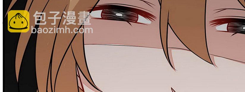 《妖精刺客联盟》09 请把这个交给我哥 第30页