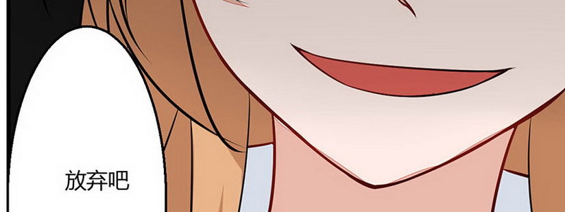《妖精刺客联盟》09 请把这个交给我哥 第31页
