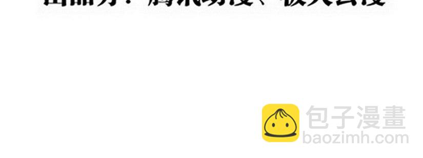 《妖精刺客联盟》09 请把这个交给我哥 第8页