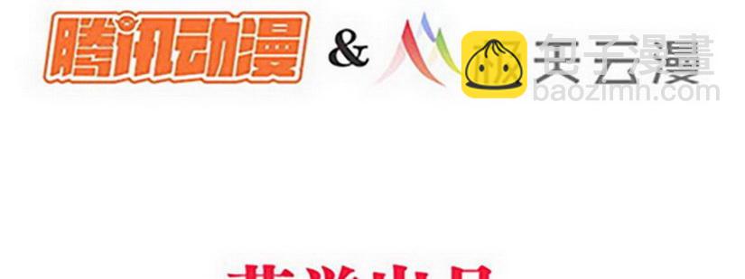 《妖精刺客联盟》09 请把这个交给我哥 第9页