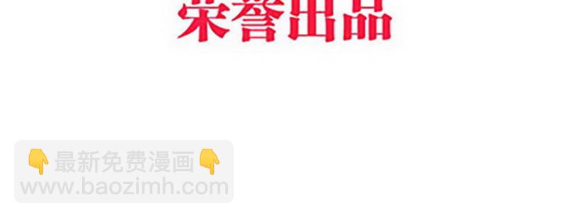 《妖精刺客联盟》011 半妖血统 第10页