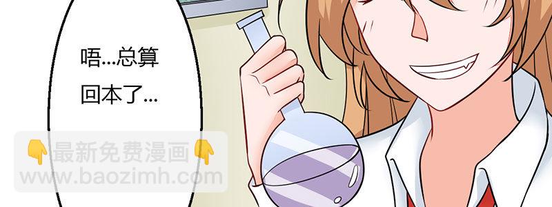 《妖精刺客联盟》011 半妖血统 第12页