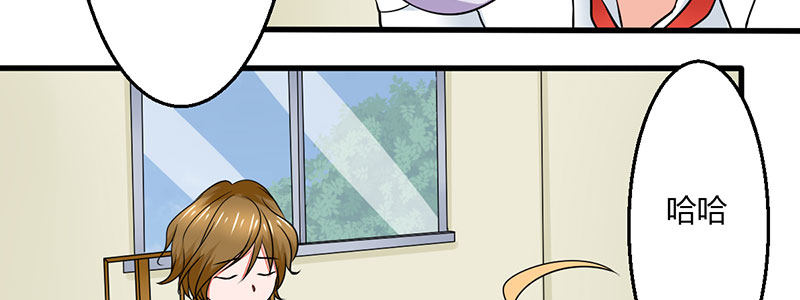 《妖精刺客联盟》011 半妖血统 第13页