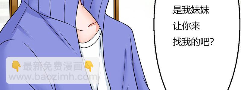 《妖精刺客联盟》011 半妖血统 第17页