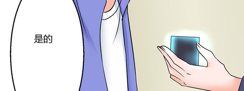 《妖精刺客联盟》011 半妖血统 第19页