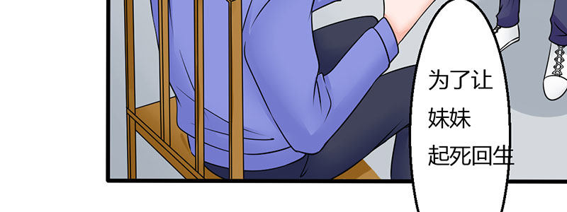 《妖精刺客联盟》011 半妖血统 第26页