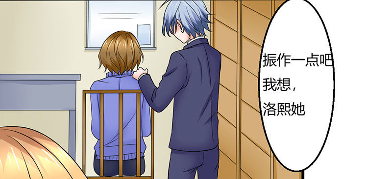 《妖精刺客联盟》011 半妖血统 第32页