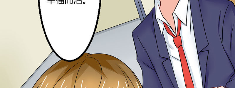 《妖精刺客联盟》011 半妖血统 第34页