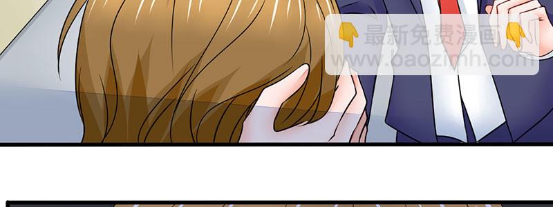 《妖精刺客联盟》011 半妖血统 第35页