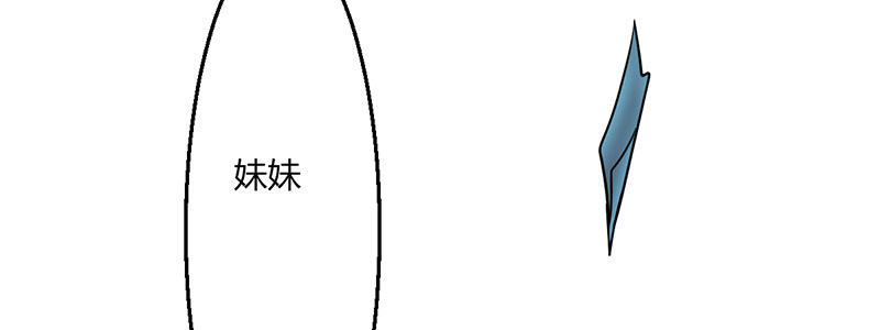 《妖精刺客联盟》011 半妖血统 第38页