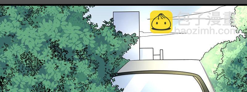 《妖精刺客联盟》011 半妖血统 第43页