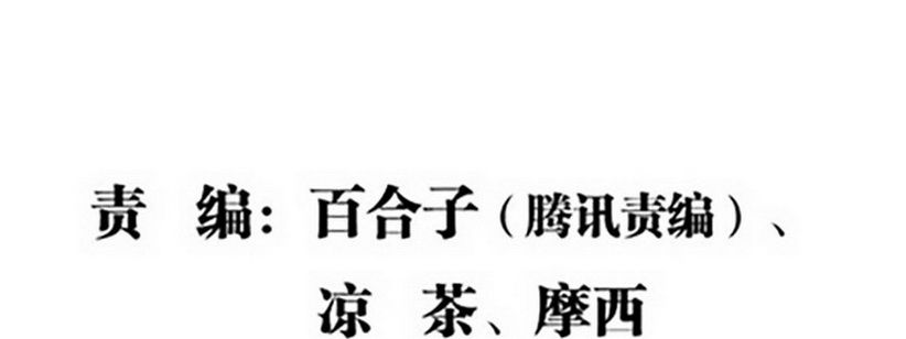 《妖精刺客联盟》011 半妖血统 第5页