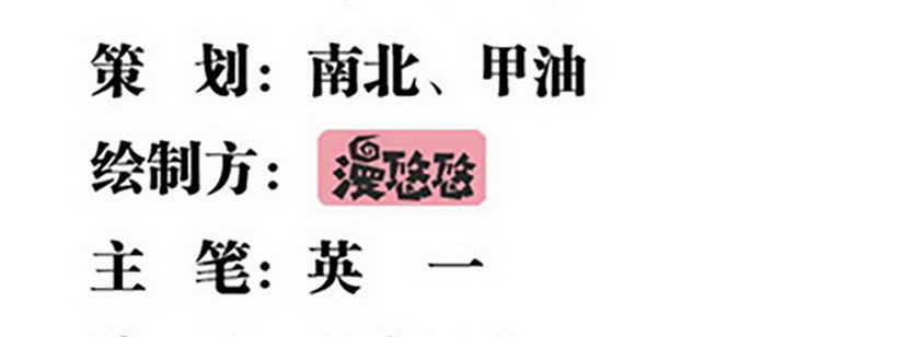 《妖精刺客联盟》011 半妖血统 第6页