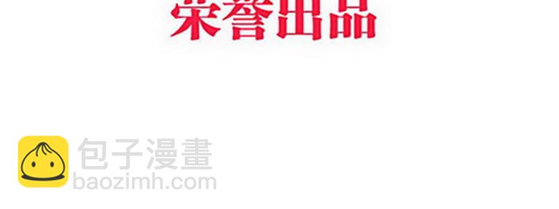《妖精刺客联盟》010 我们是朋友 第10页