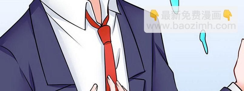 《妖精刺客联盟》010 我们是朋友 第16页