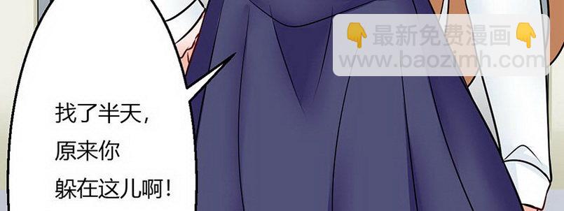 《妖精刺客联盟》010 我们是朋友 第25页