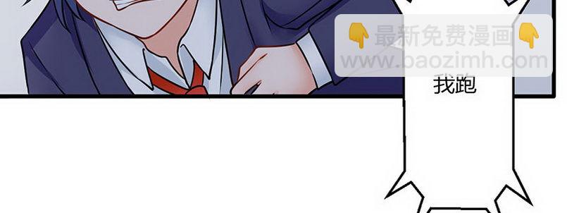 《妖精刺客联盟》010 我们是朋友 第50页
