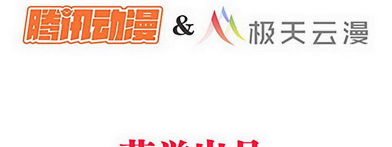 《妖精刺客联盟》010 我们是朋友 第9页