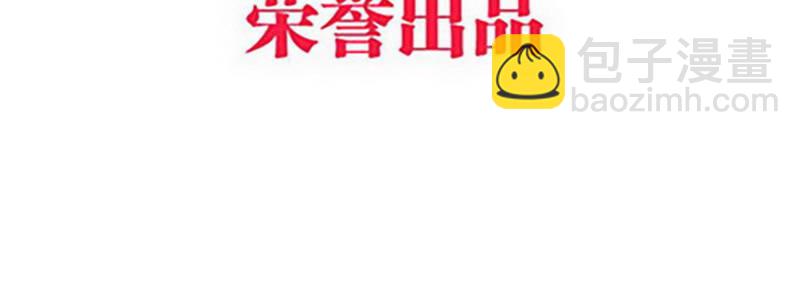《妖精刺客联盟》012.手机给你 第10页