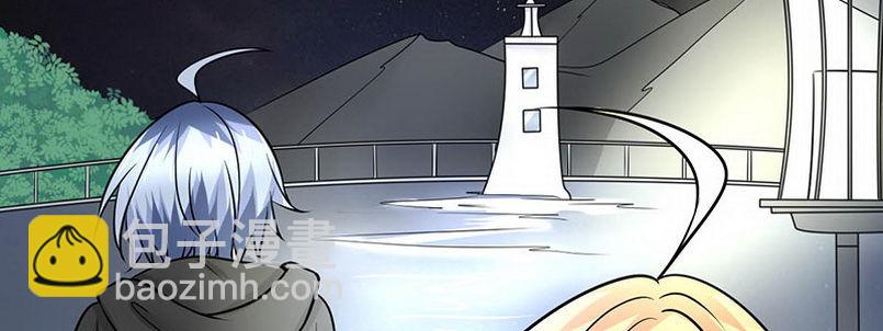 《妖精刺客联盟》012.手机给你 第15页
