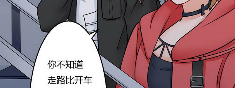 《妖精刺客联盟》012.手机给你 第27页