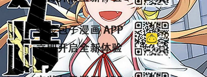 《妖精刺客联盟》012.手机给你 第2页