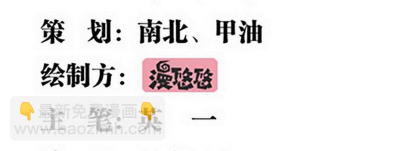 《妖精刺客联盟》012.手机给你 第6页