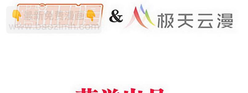 《妖精刺客联盟》012.手机给你 第9页